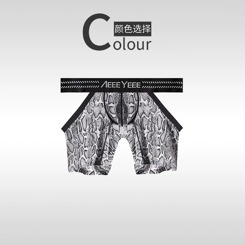 남성용 동물 패턴 속옷 복서 초박형 투명 얼음 실크 로 - Mesh Sport Boxer 리뷰 및 가격