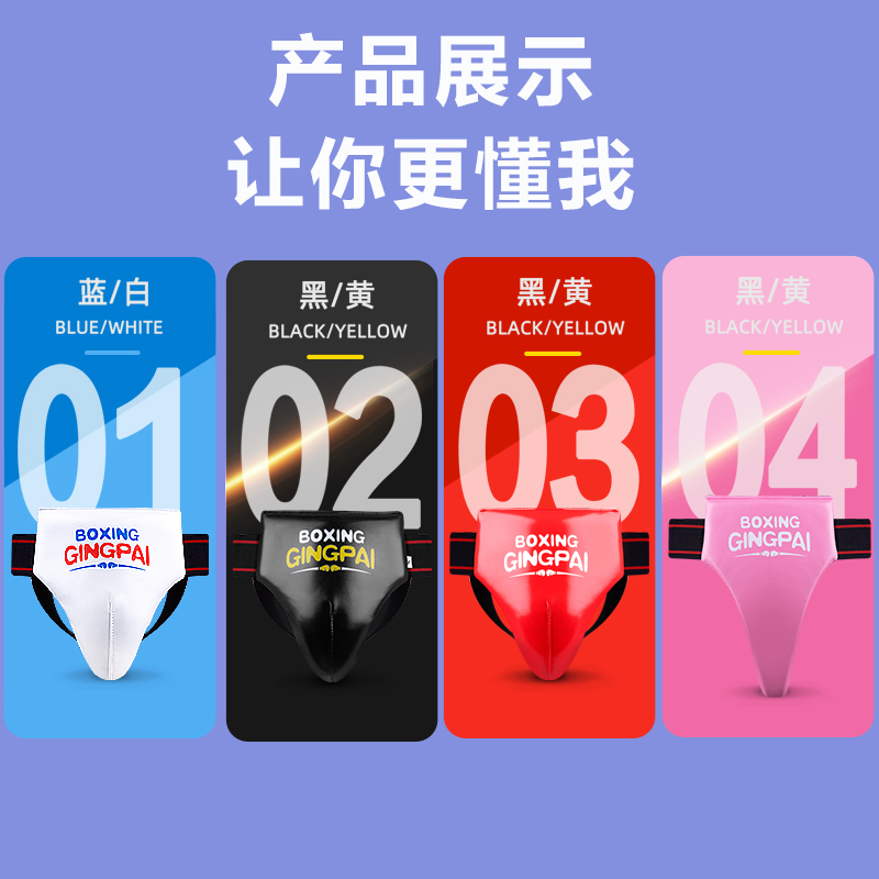 조크스트랩 태권도 사타구니 골반 보호대, 어린이 운동  - Jockstrap Athletic 리뷰 및 가격