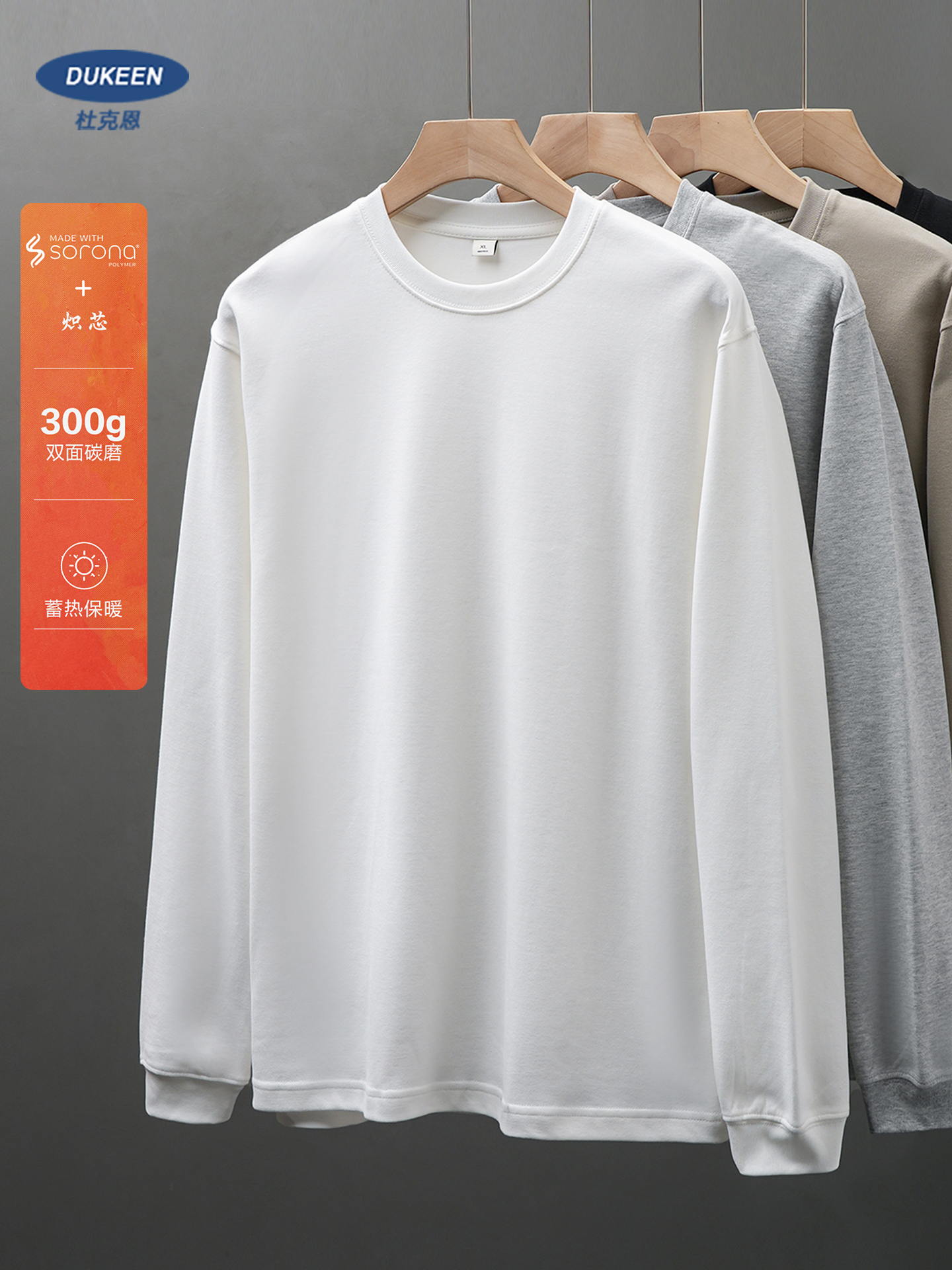듀킨 300G 헤비웨이트 소로나 보온 긴팔 티셔츠 남성 - Undershirt Crew Neck 리뷰 및 가격