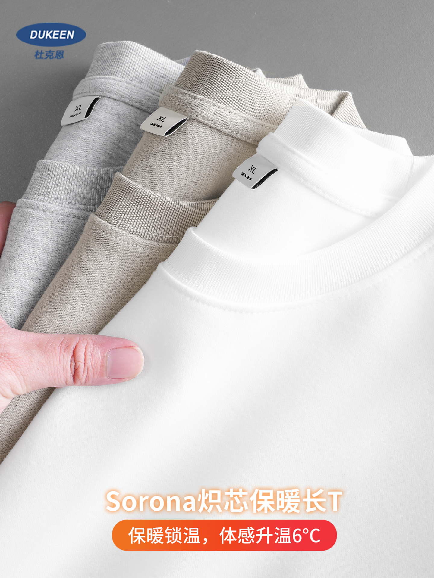 듀킨 300G 헤비웨이트 소로나 보온 긴팔 티셔츠 남성 - Undershirt Crew Neck 리뷰 및 가격