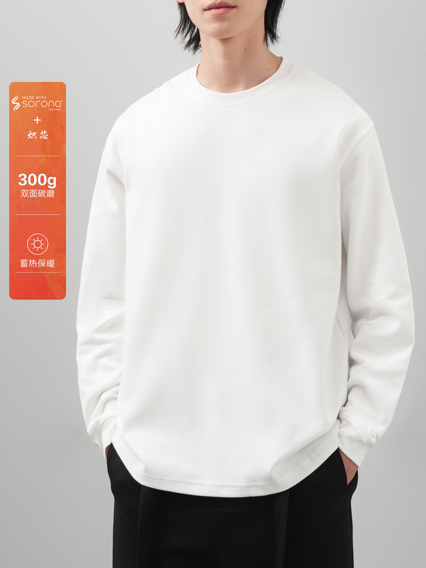 듀킨 300G 헤비웨이트 소로나 보온 긴팔 티셔츠 남성 - Undershirt Crew Neck 리뷰 및 가격